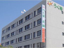 明るい外観の建物