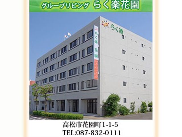 外観の建物正面  