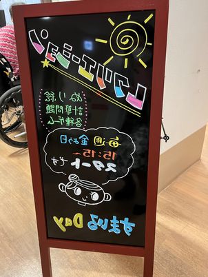 掲示物のイラストと文字