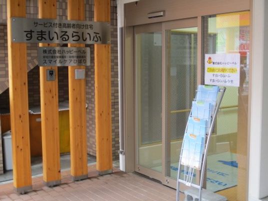 エントランスの明るい入口