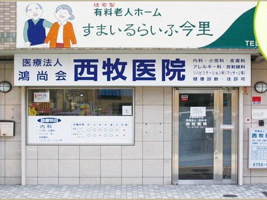エントランスの外観