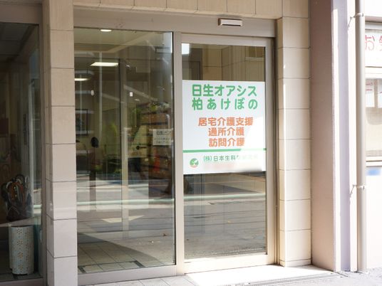 ガラス扉付きのエントランス