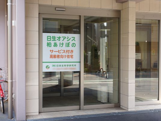 明るい施設のエントランス