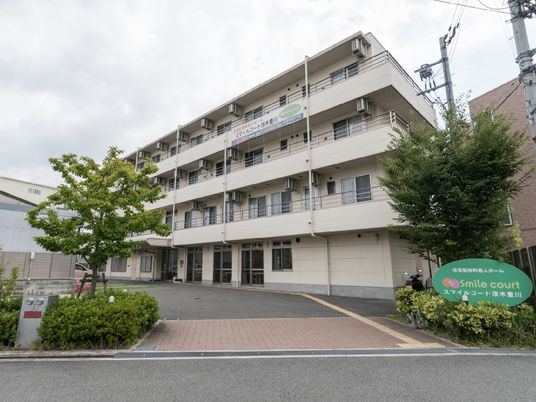 建物の外観と案内看板