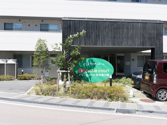 清潔感のある施設外観