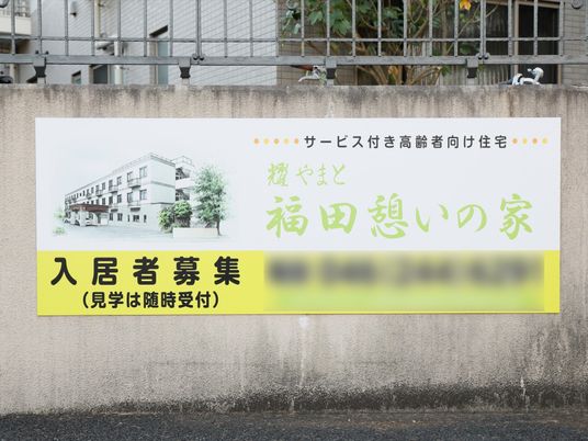 施設のイラスト付き看板