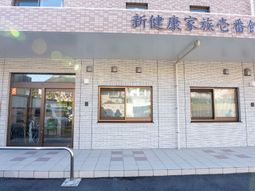 建物のエントランス外観