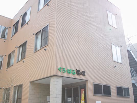明るい建物の外観
