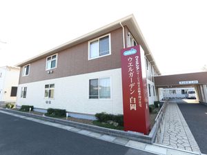 明るい外観の施設エントランス