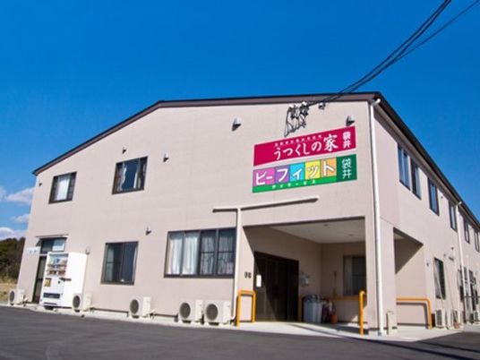 施設の穏やかな外観