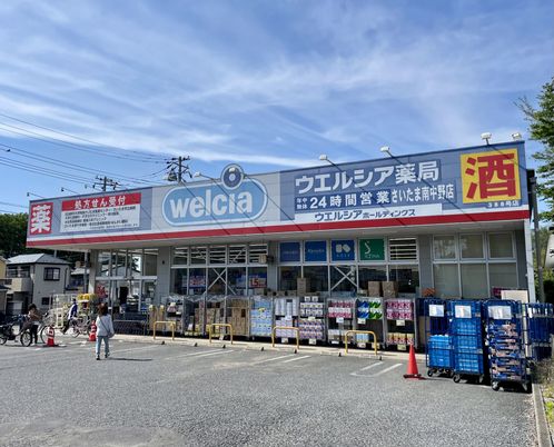 ウェルシア薬局の外観