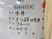 掲示内容