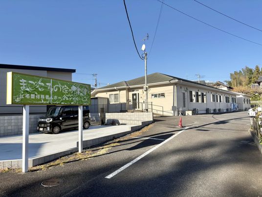 建物の外観