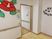 通路と部屋の出入口  
