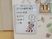 本日のメニュー掲示物