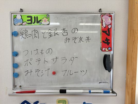 食事メニューの掲示物