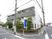 建物と看板の写真