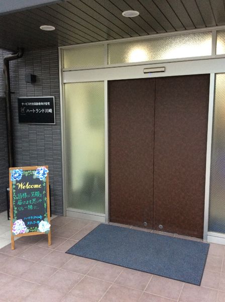 エントランスの案内看板