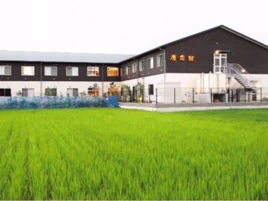 新緑の中の快適施設外観