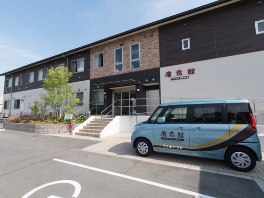 清潔感のある外観の建物 