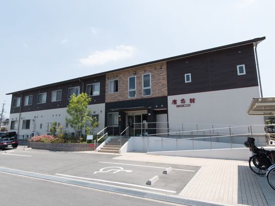  明るく広々とした施設の外観  