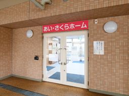 あたたかなエントランス