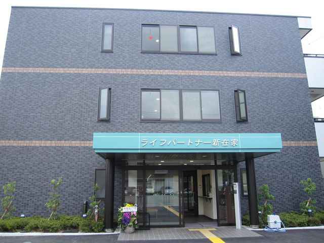 ライフハーモニー新年苑外観 外観 清潔感のある建物の前には、心地よい緑の花が置かれており、訪れる方を穏やかな雰囲気でお迎えします。