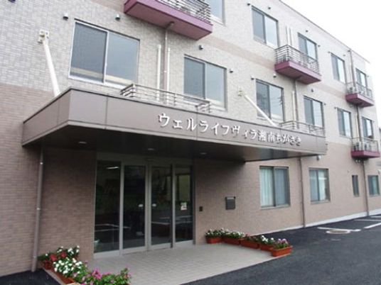 施設のきれいな外観