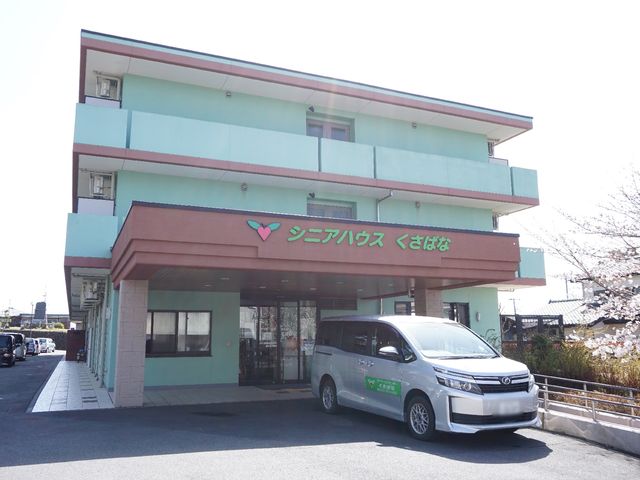 青空背景の施設外観 外観 明るく広々としたエントランスがお出迎え。皆さんのお越しを心よりお待ちしております。