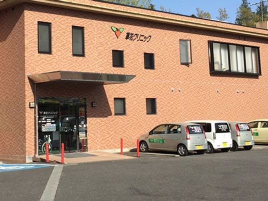 介護施設の外観  