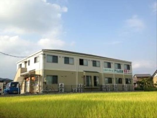 緑豊かな外観の施設