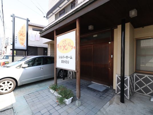 温かみのあるエントランス