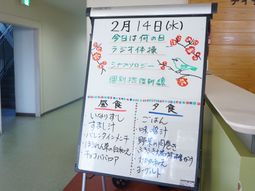 手描きイラストの掲示物