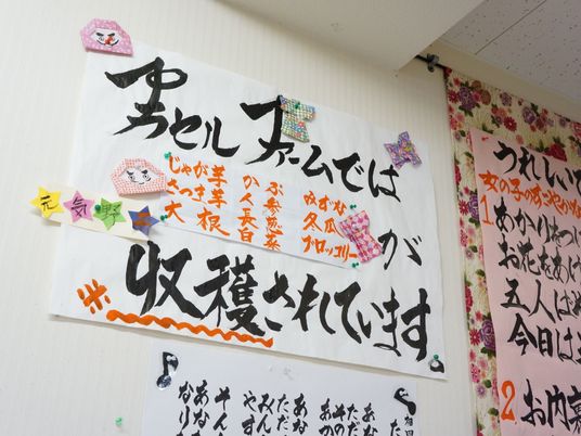 掲示物と折り紙の飾り