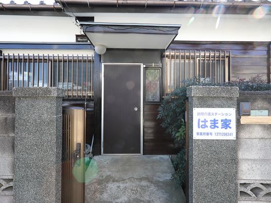 和風の居宅エントランス