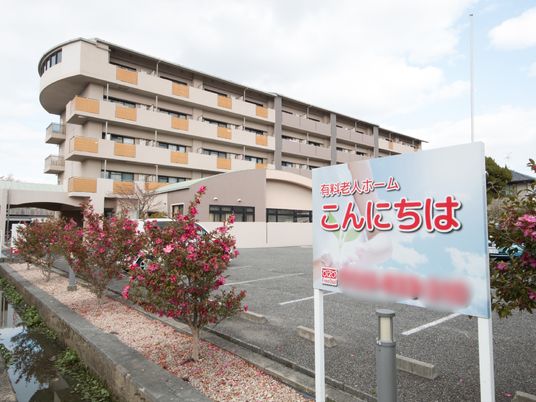 花と建物の外観