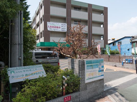 緑豊かな施設のエントランス