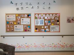 掲示物充実の廊下