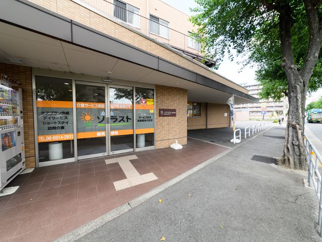 アクセス便利な外観