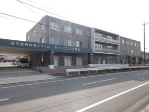 清潔感のある外観