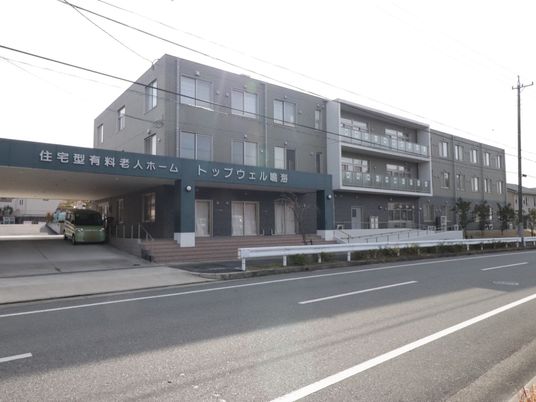 清潔感のある外観