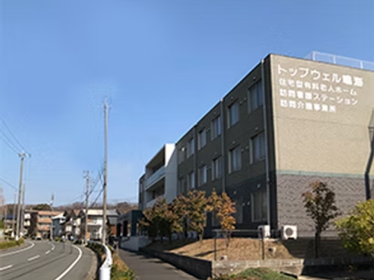 施設外観の建物  