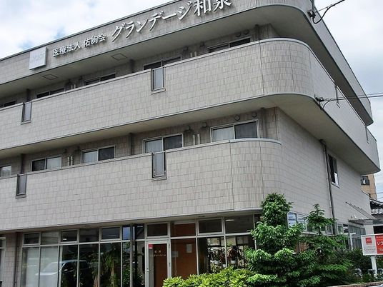 外観の建物  
