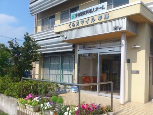エントランスと花壇