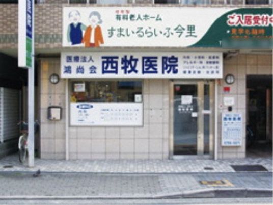 施設正面入り口
