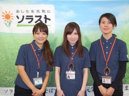 スタッフの笑顔の集合