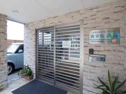 エントランスの外観と看板