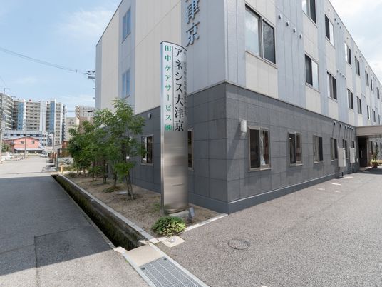 建物の外観と看板