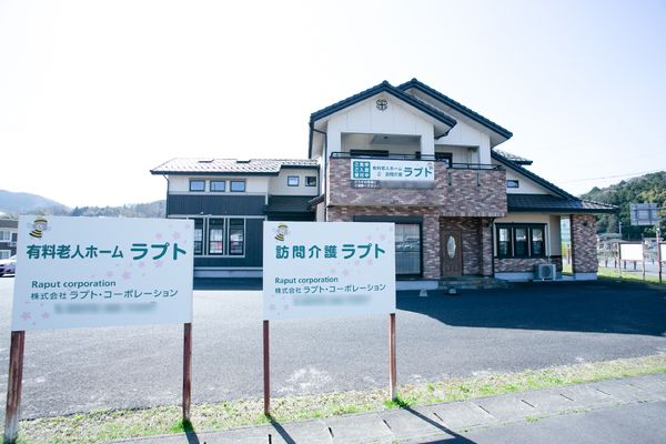 明るい施設の外観