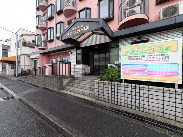 ピンクの建物のエントランス